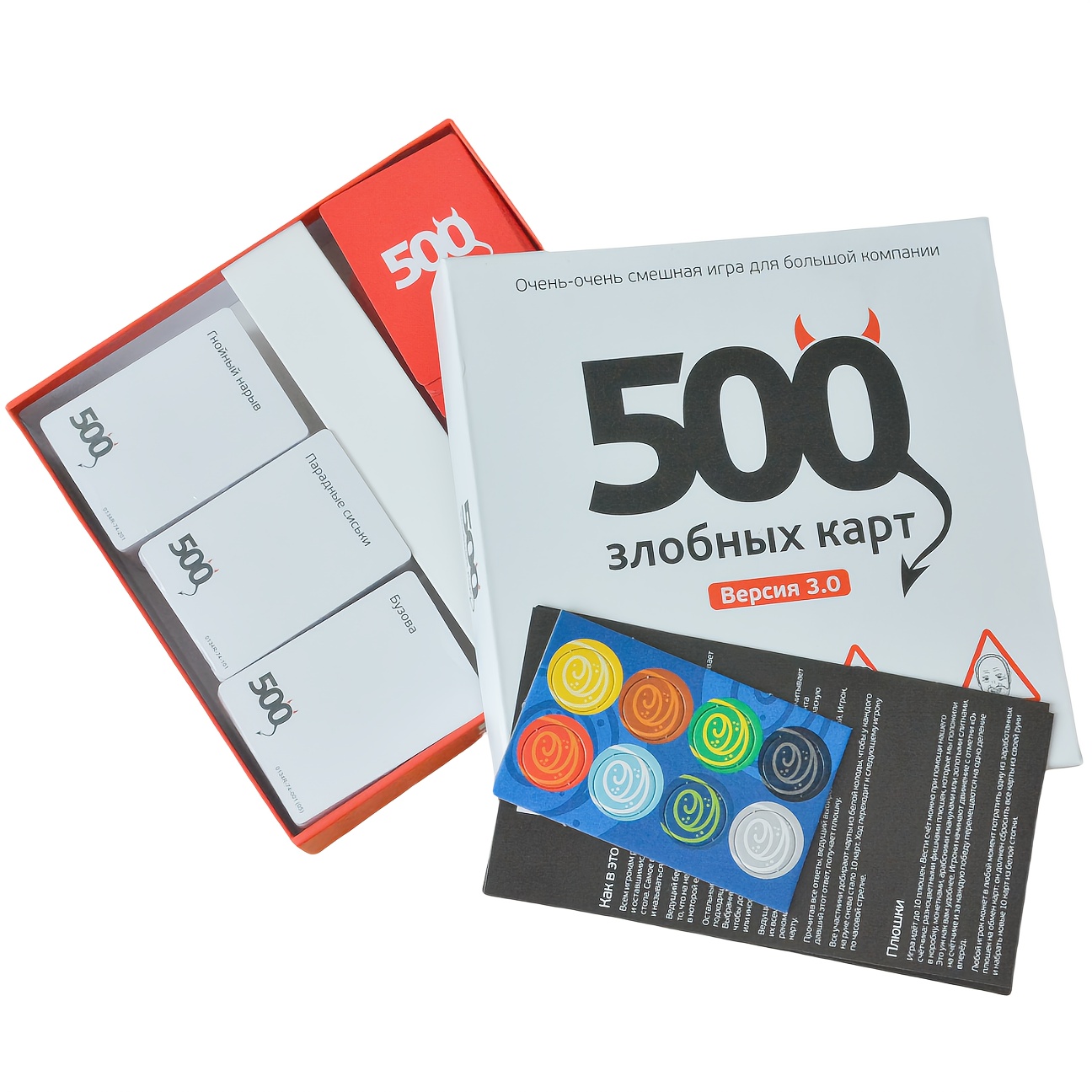 Party Games For Large Groups - «500 Evil Cards (Версия 3.0)：Очень-очень забавная