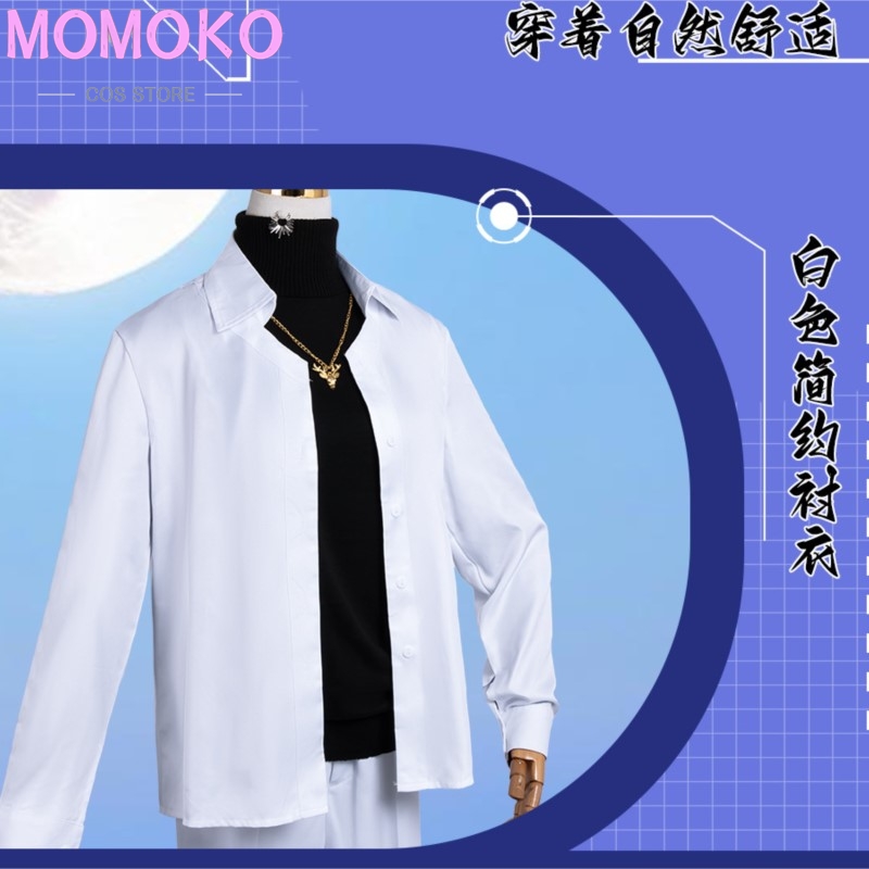 Honkai Star Rail Phainon Коспл – обзор и цена Party Games College