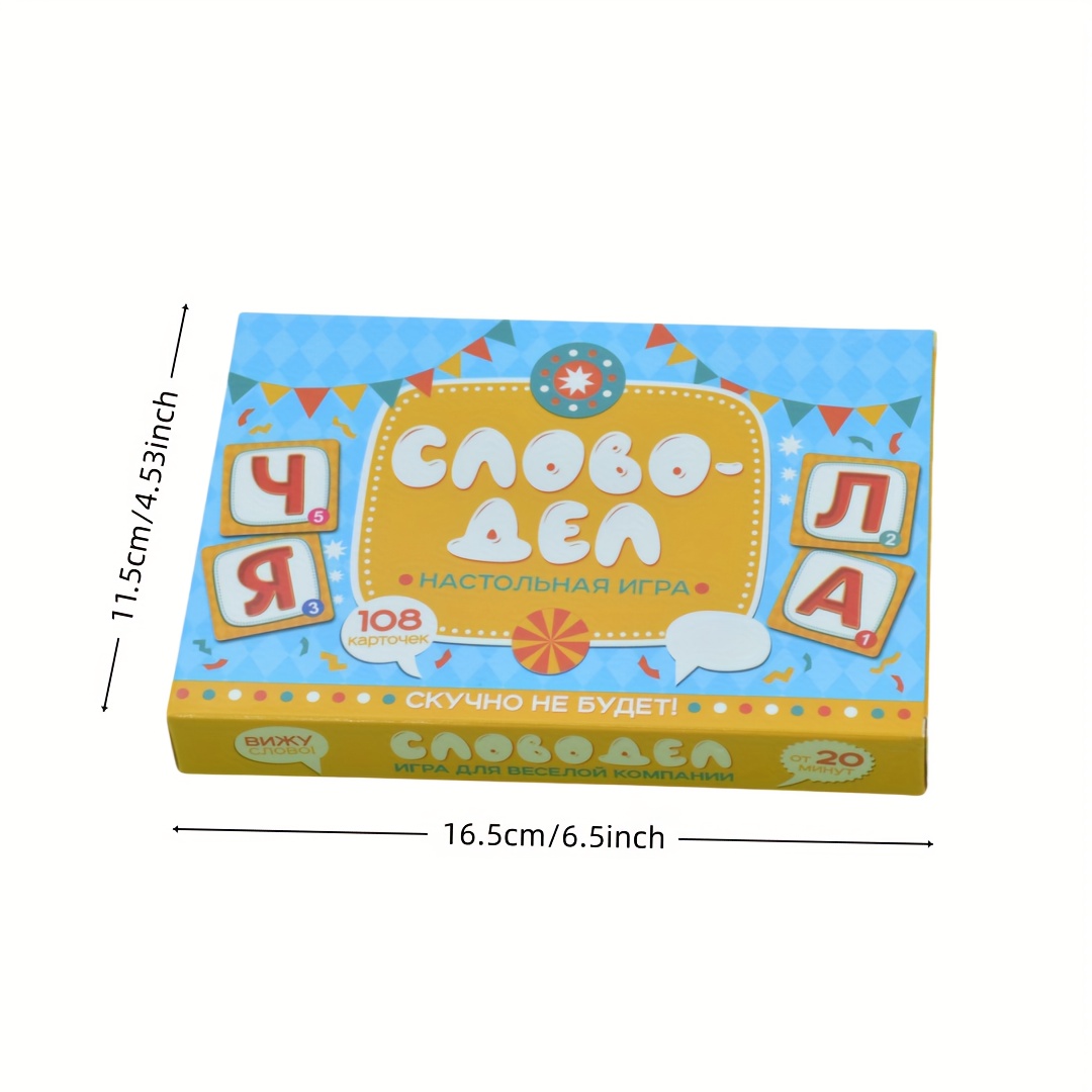 Настольная игра Word-Deal (Wor – обзор и цена Party Games For Large Groups
